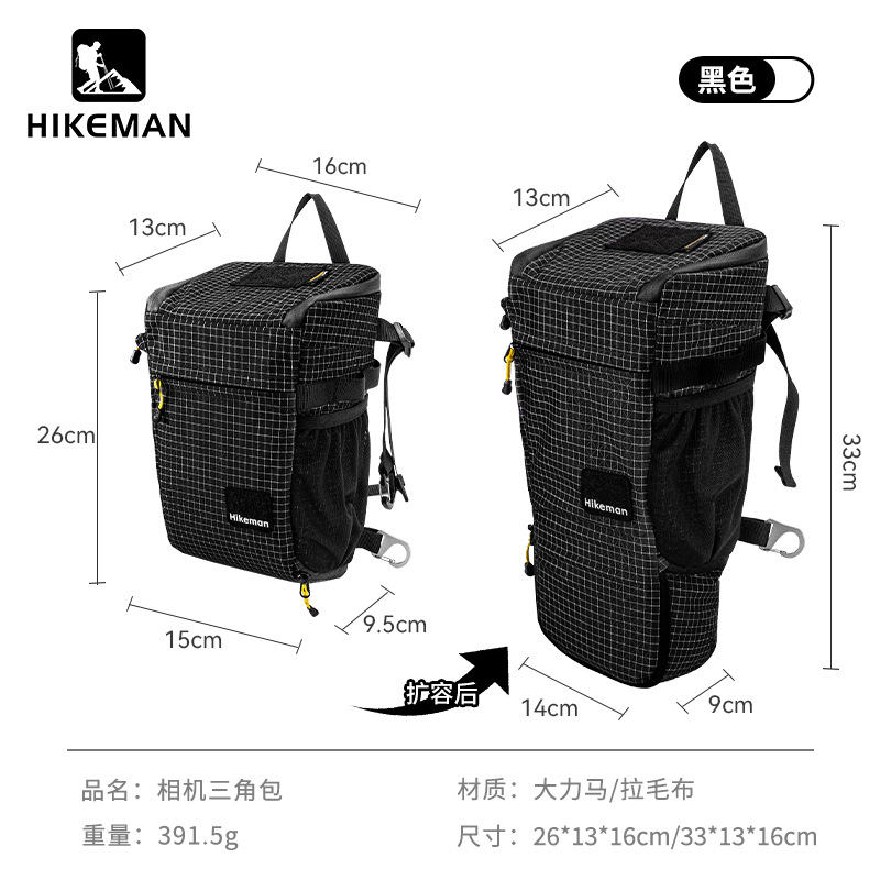 Outdoor Adventure Gear Hikeman – Outdoor Adventure Hub Bewertung und Preis